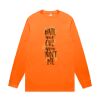 AS Colour Mens Block Safety Long Sleeved Tee Thumbnail